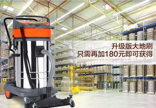 杰諾4200w工業(yè)吸塵器強力大型大功率草坪工廠車間倉庫粉塵干濕用