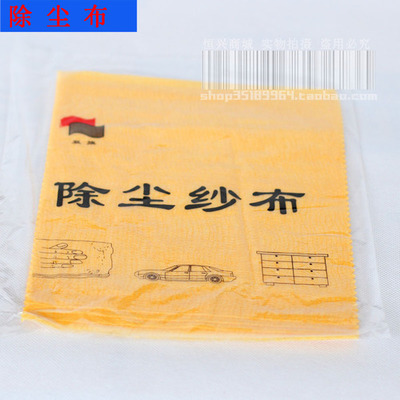 [雙旗牌 汽車(chē)噴漆用除塵布 吸塵布 粘塵布 噴漆除塵布 8片裝除塵布] 電玩口袋