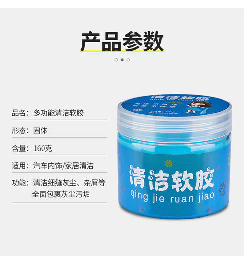清潔軟膠汽車用品車內除塵內飾縫隙萬能多功能鍵盤清潔泥粘灰神器