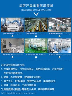 汽車噴漆除塵布 粘性紗布 粘性擦試布 清潔擦布 潔匠粘塵布 上海除塵布