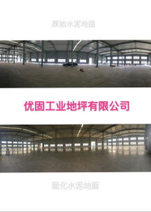 承接廣西區(qū)域工廠車間地坪硬化,無塵化處理