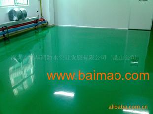 浙江興化環氧樹脂自流平地坪與無塵車間精密工廠地坪的應用及粘塵布的作用