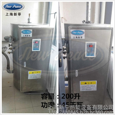 2500升商用電熱水器 72千瓦強(qiáng)勁動(dòng)力的熱能核心